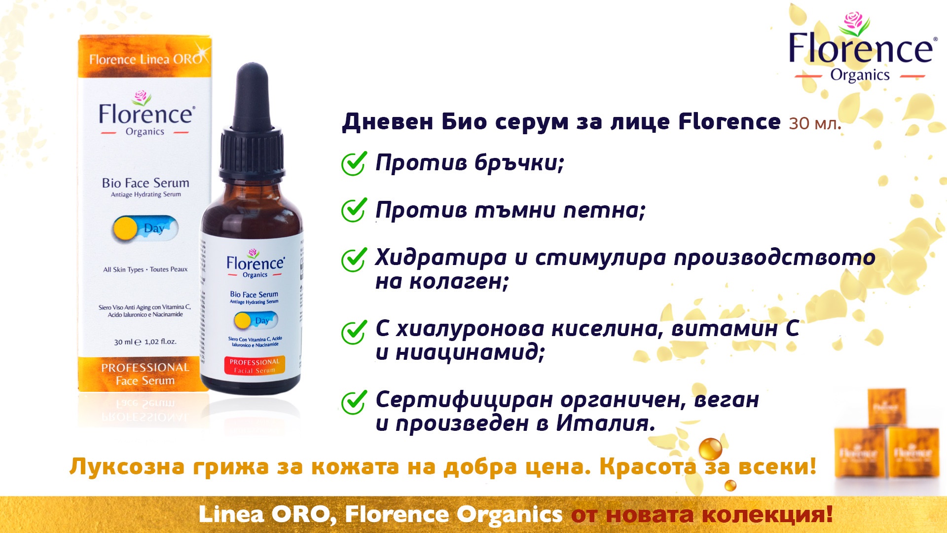 Organisches Vitamin C Serum & Hyaluronsäure für Gesicht, Hals und Augenkonturen 30 ml – Florence Organics - Image 2