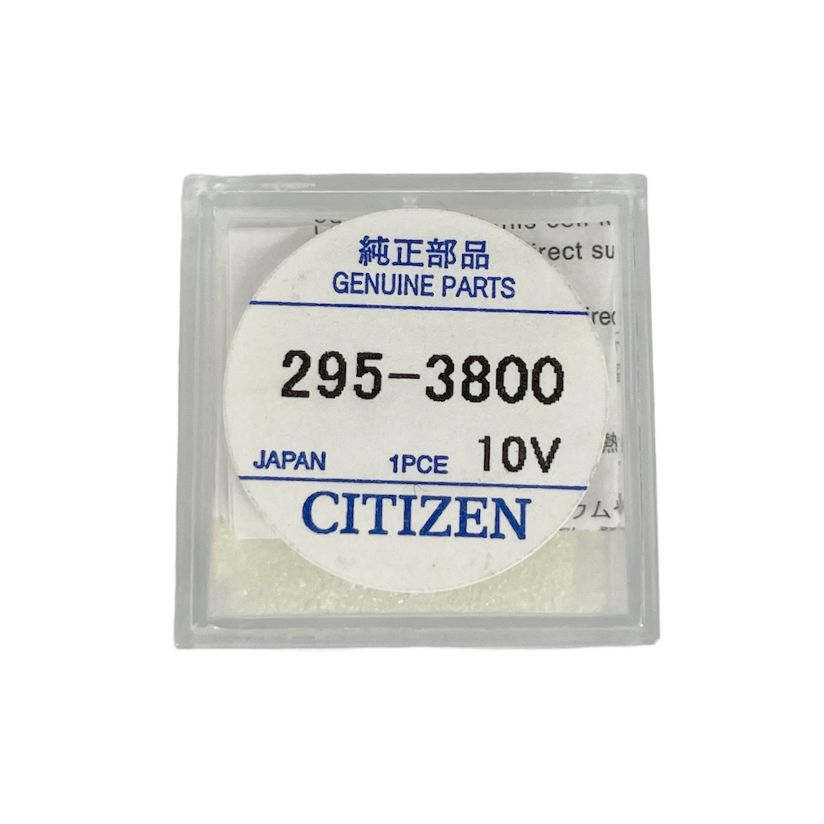 Citizen 295-38 (295-3800) Kondensator MT920 für Eco Drive Uhren Batterie 10V C601, C605, C615