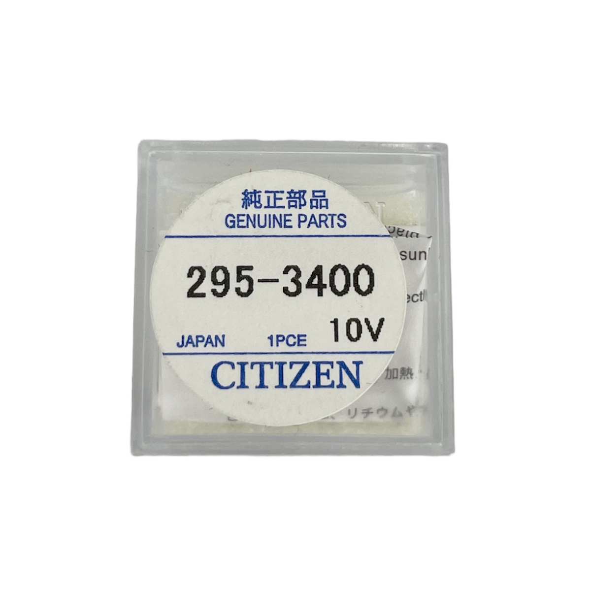 Citizen 295-34 (295-3400) Kondensator MT920 für Eco Drive Uhren Batterie 10V für Kaliber 7820, 7870, 7872, 7875 und 7877