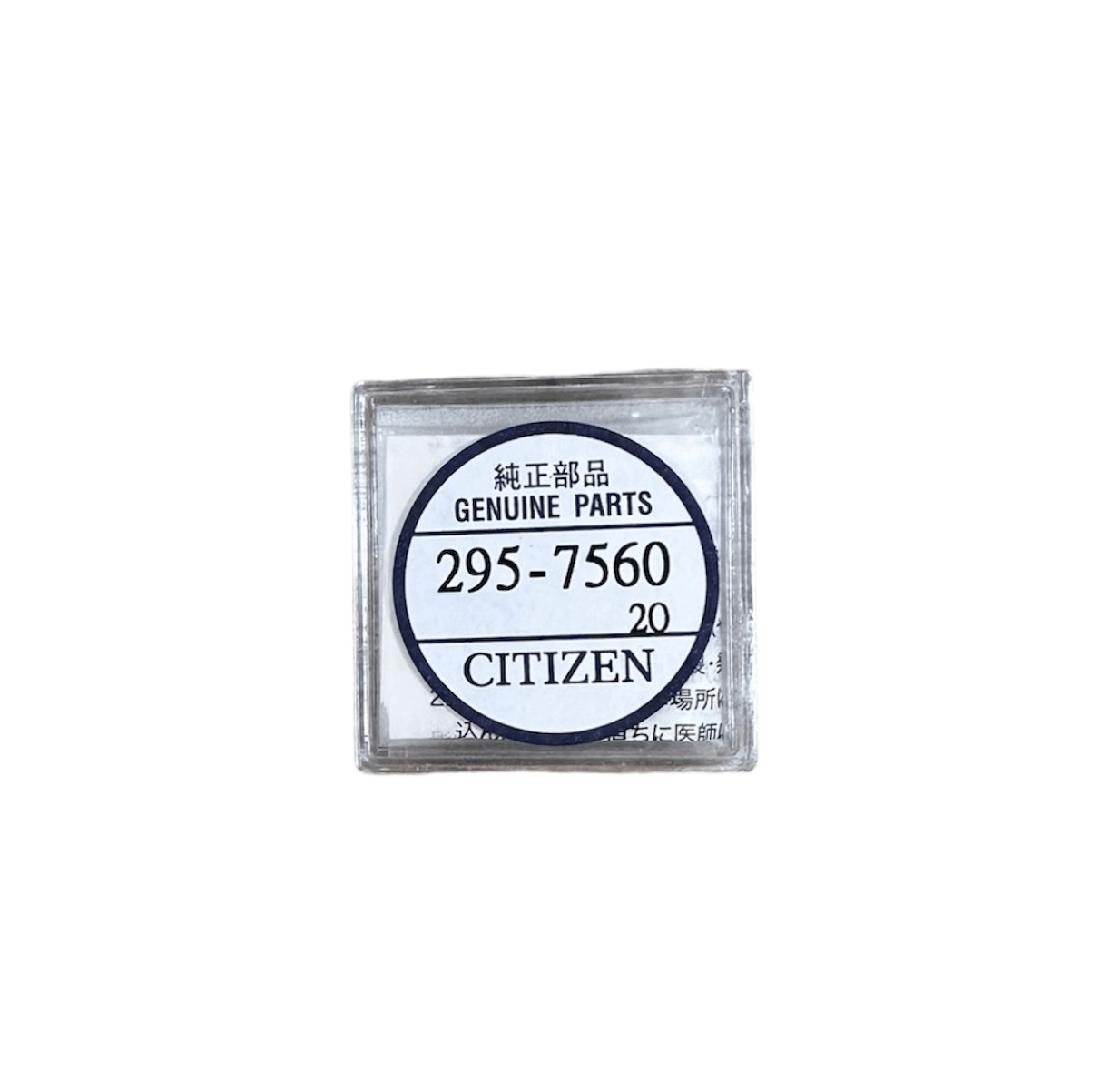 Citizen 295-756 (295-7560) Kondensator ML2016 für Eco Drive Uhren Batterie 3V, U200