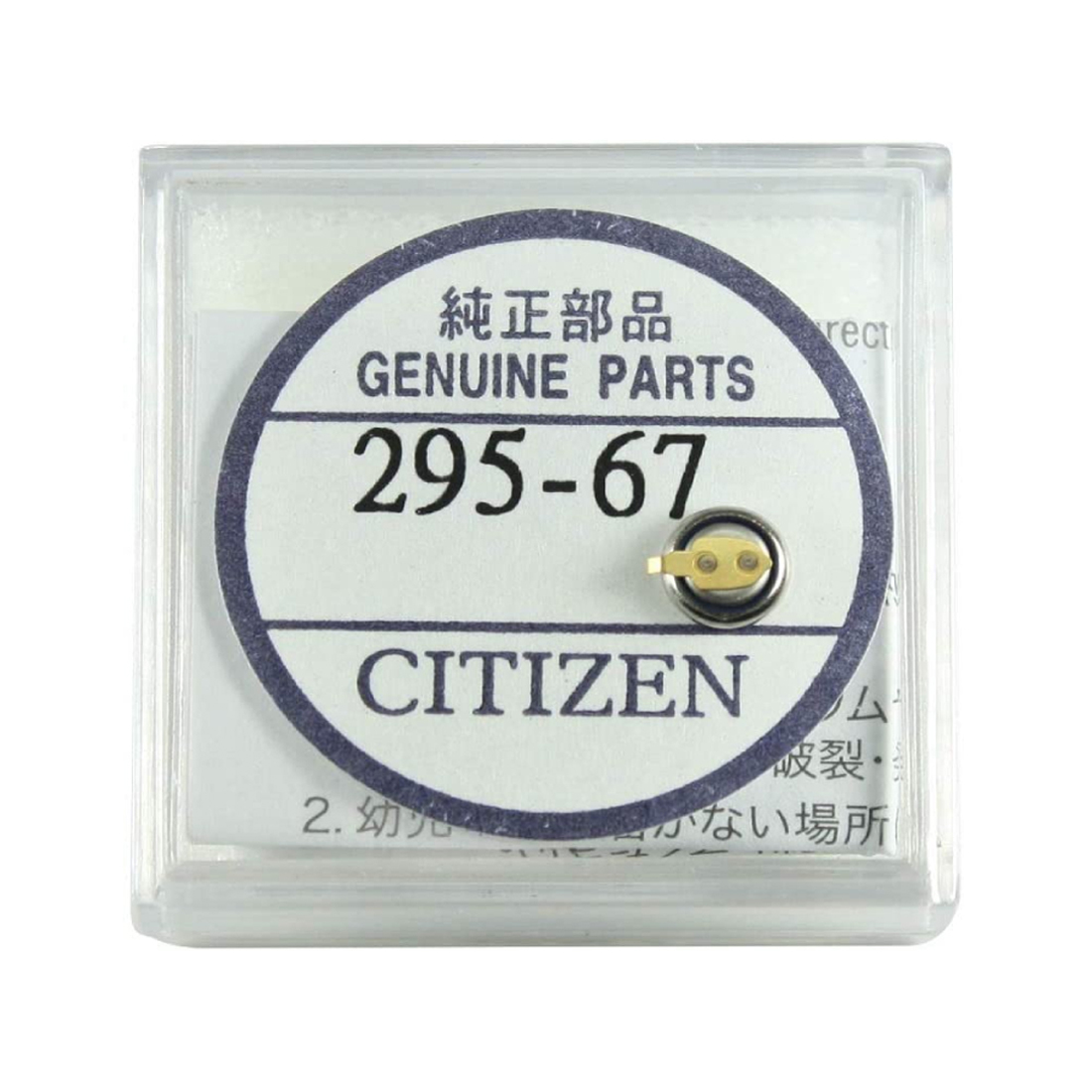 Citizen 295-67 (295-6700) Kondensator Batterie für Eco-Drive Uhren