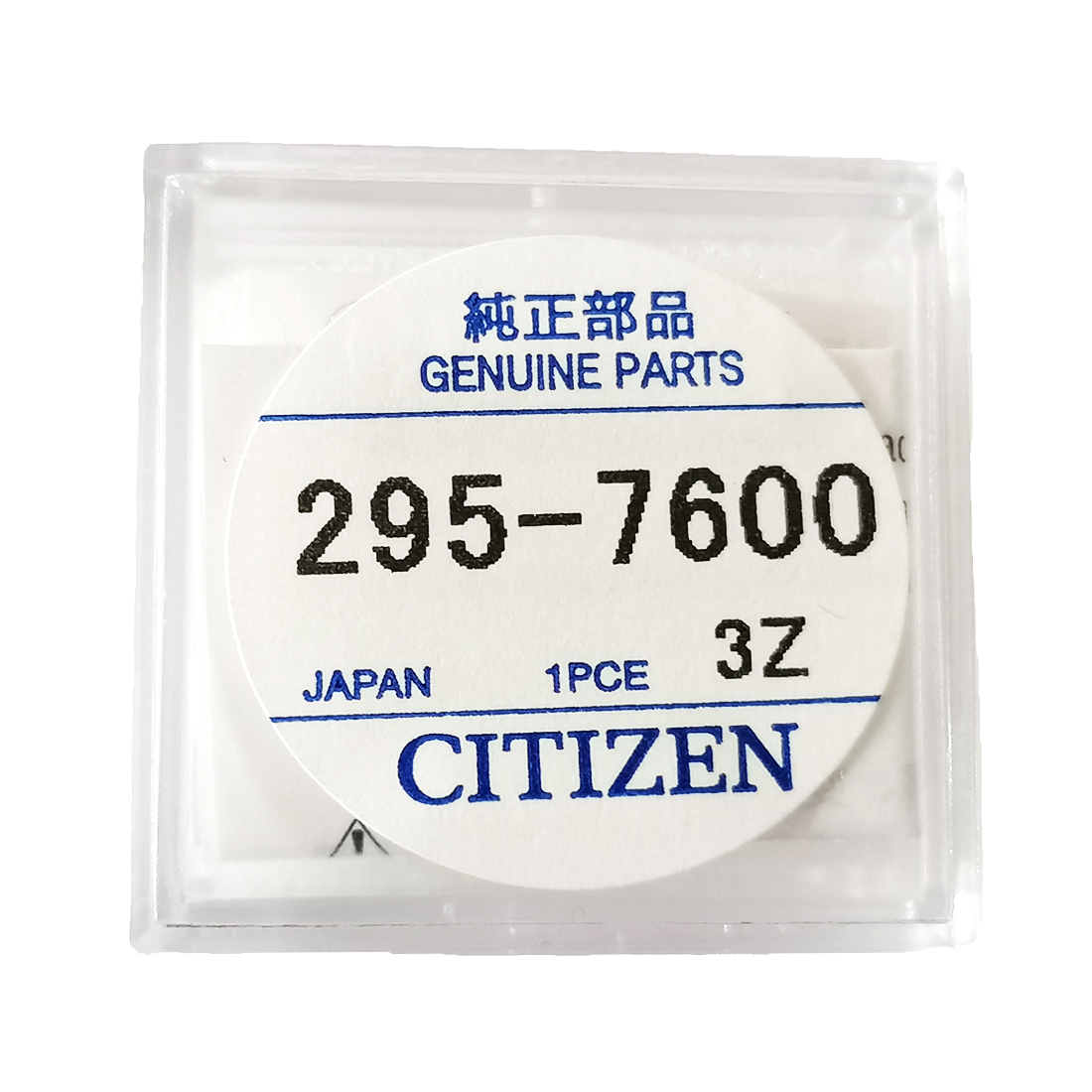 Citizen Ersatzkapazität MT516F für Eco-Drive Uhren (295-7600)