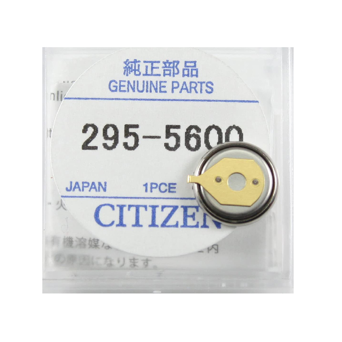 Citizen 295-56 (295-5600) Kondensator-Batterie für Eco-Drive Uhren
