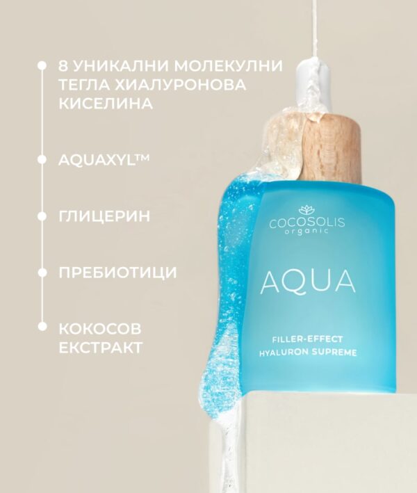 AQUA Filler-Effekt Hyaluron Supreme von COCOSOLIS