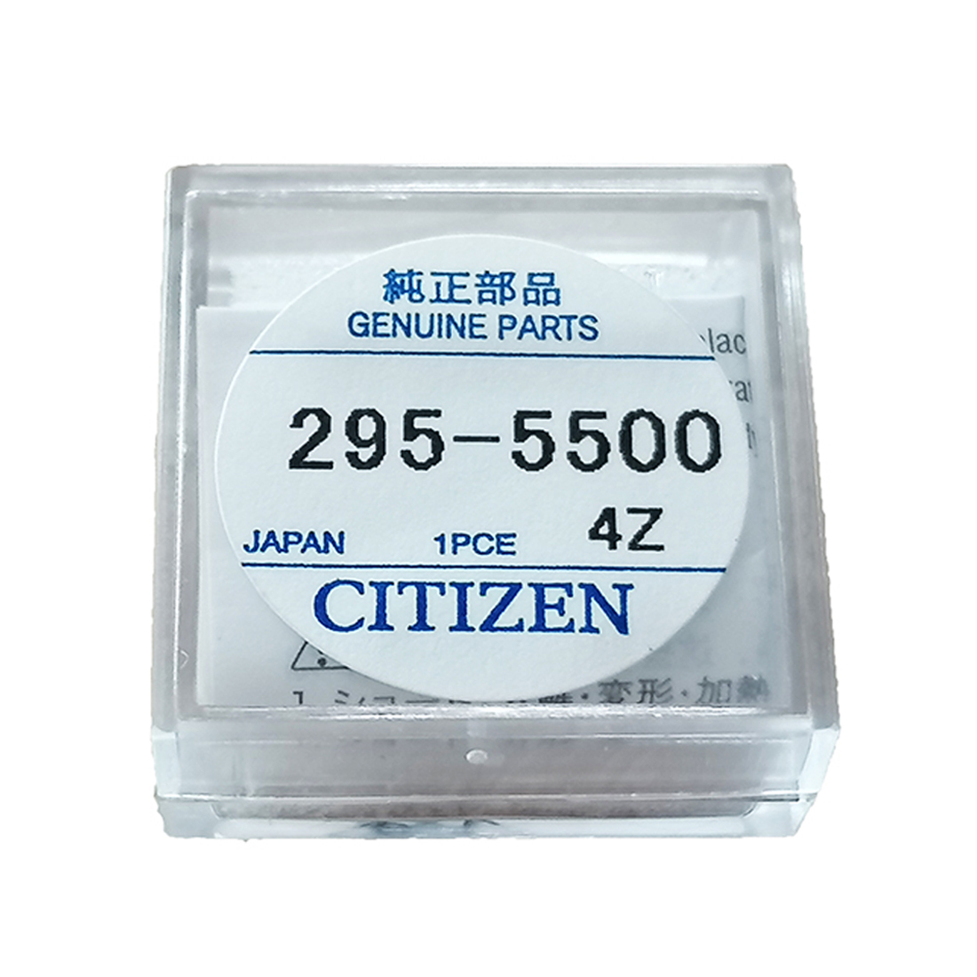 Citizen 295-55 (295-5500) Kondensator Batterie für Eco-Drive Uhren 295-37