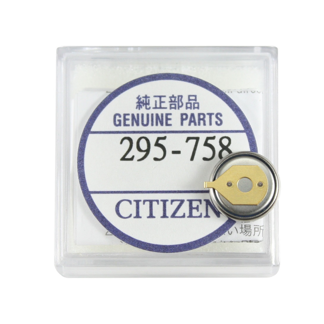 Citizen Eco-Drive 295-758 295-7580 CTL920F Kondensatorbatterie für Eco-Drive